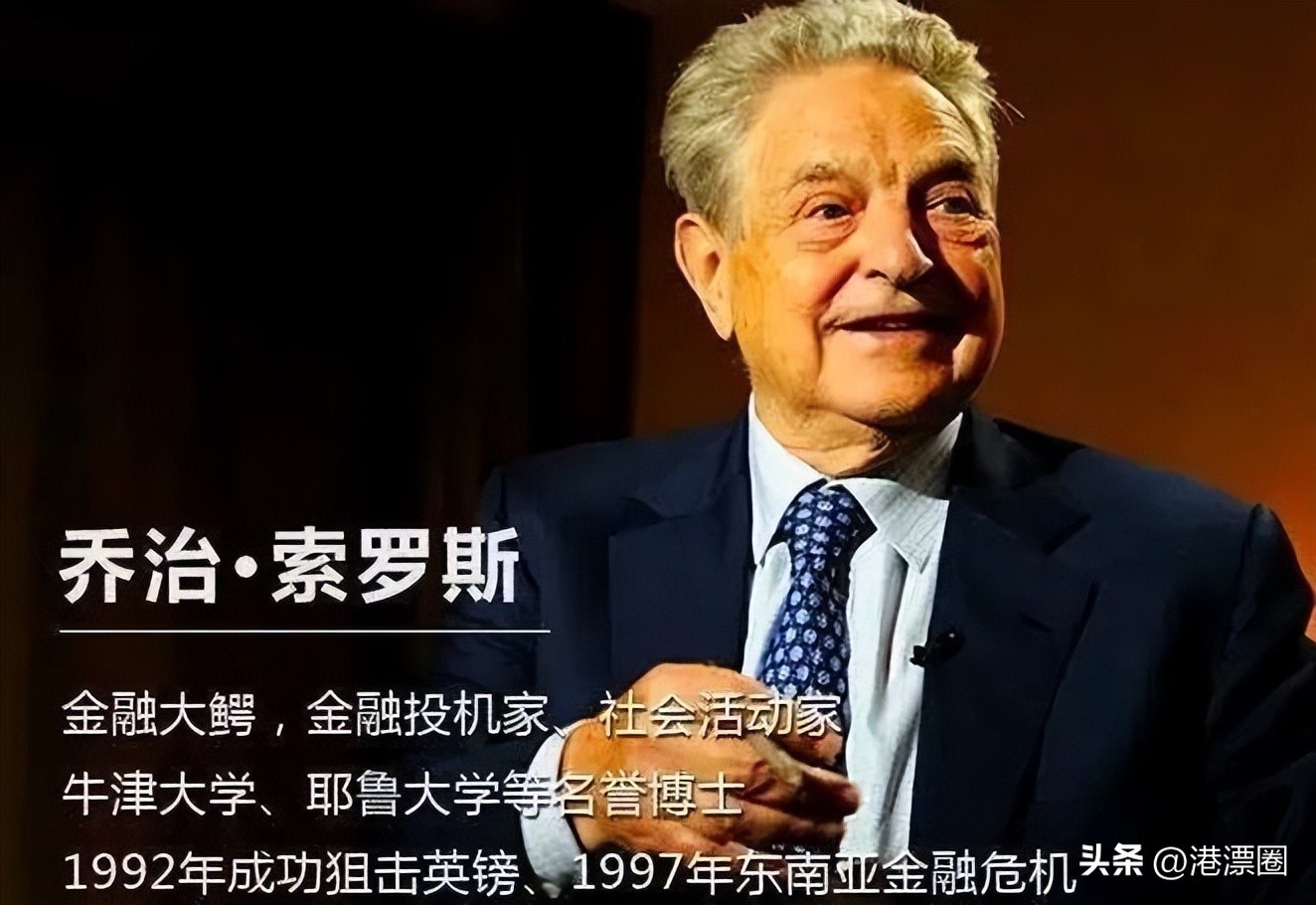 港府拿出全部身家，大战美国巨头