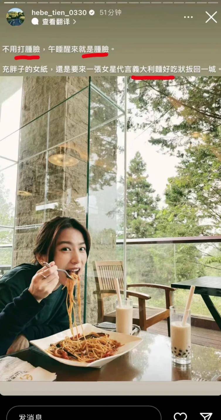 台湾艺人林心如近况 (林心如晒素颜却因一个字惹众怒)