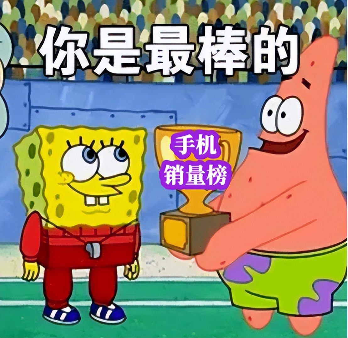 最新全球手机TOP10：非洲手机之王拿下第七名，华为排末尾