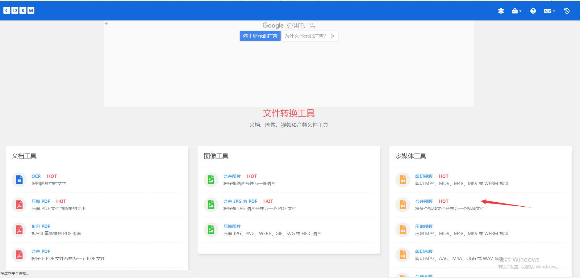 怎么将两个视频合并到一起,如何把多段视频合成在一起