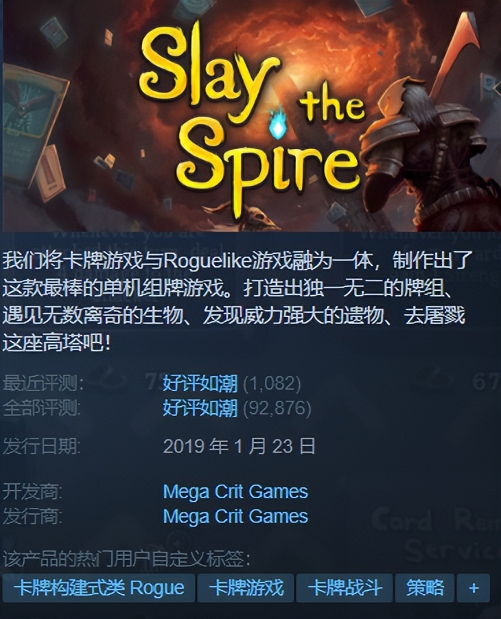 速来捡漏！Steam限时特惠！《文明6》近史低