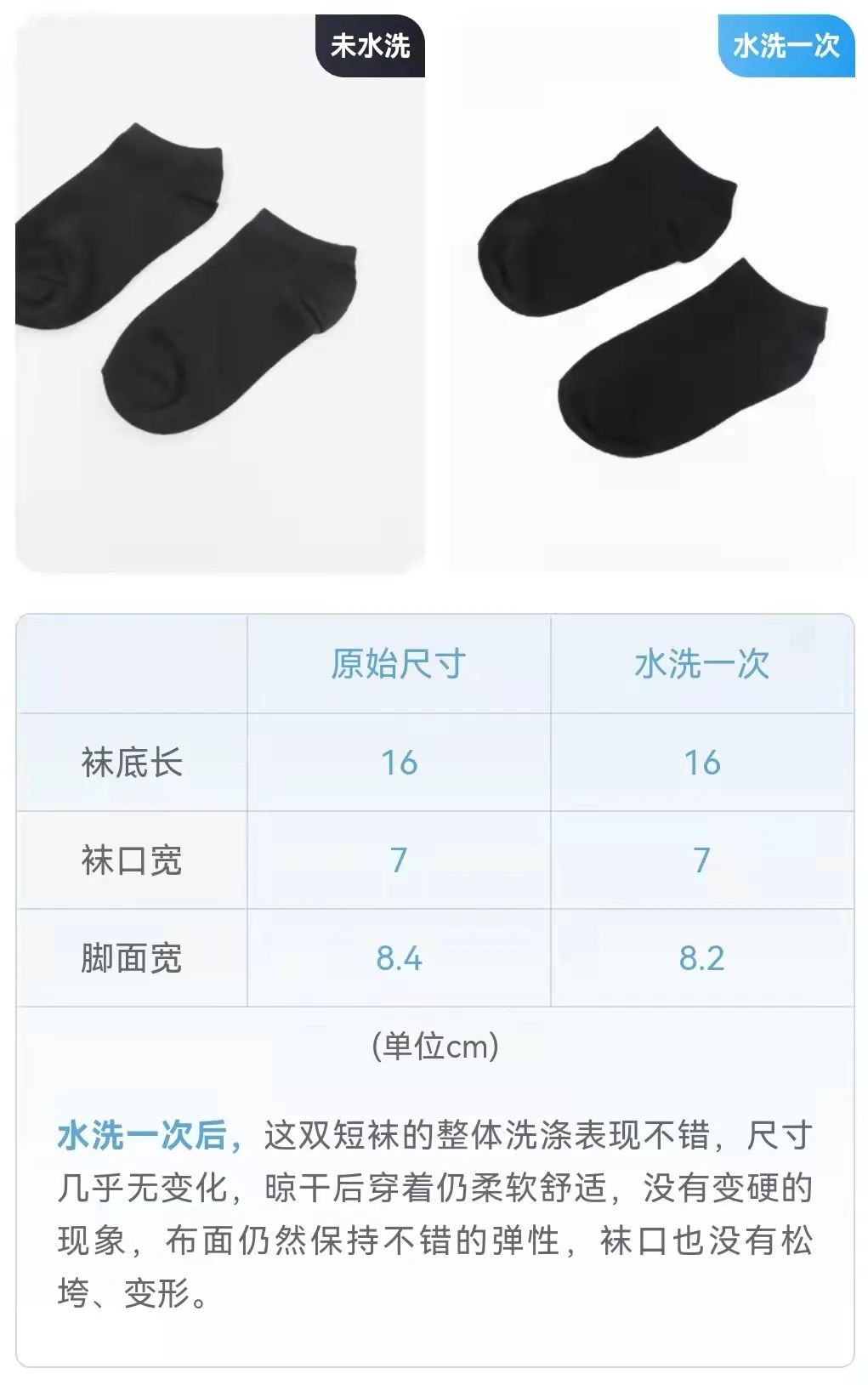 3元左右长筒袜推荐,舒适透气的短袜推荐