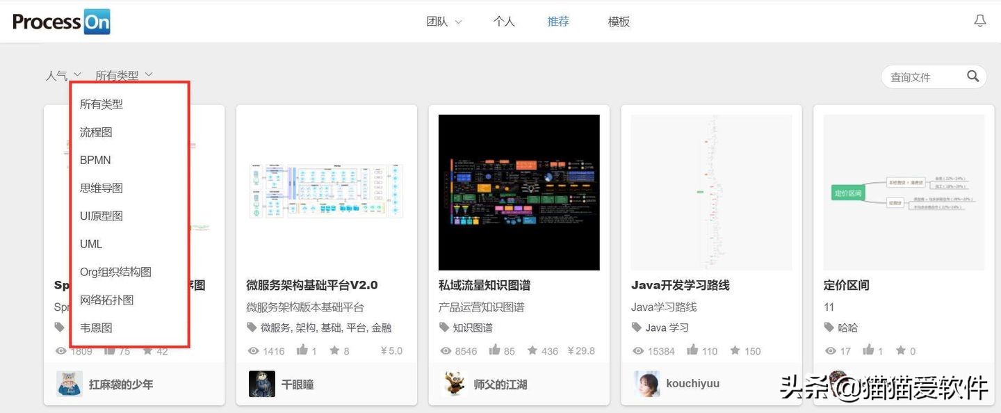 十大良心思维导图软件,思维导图软件windows版