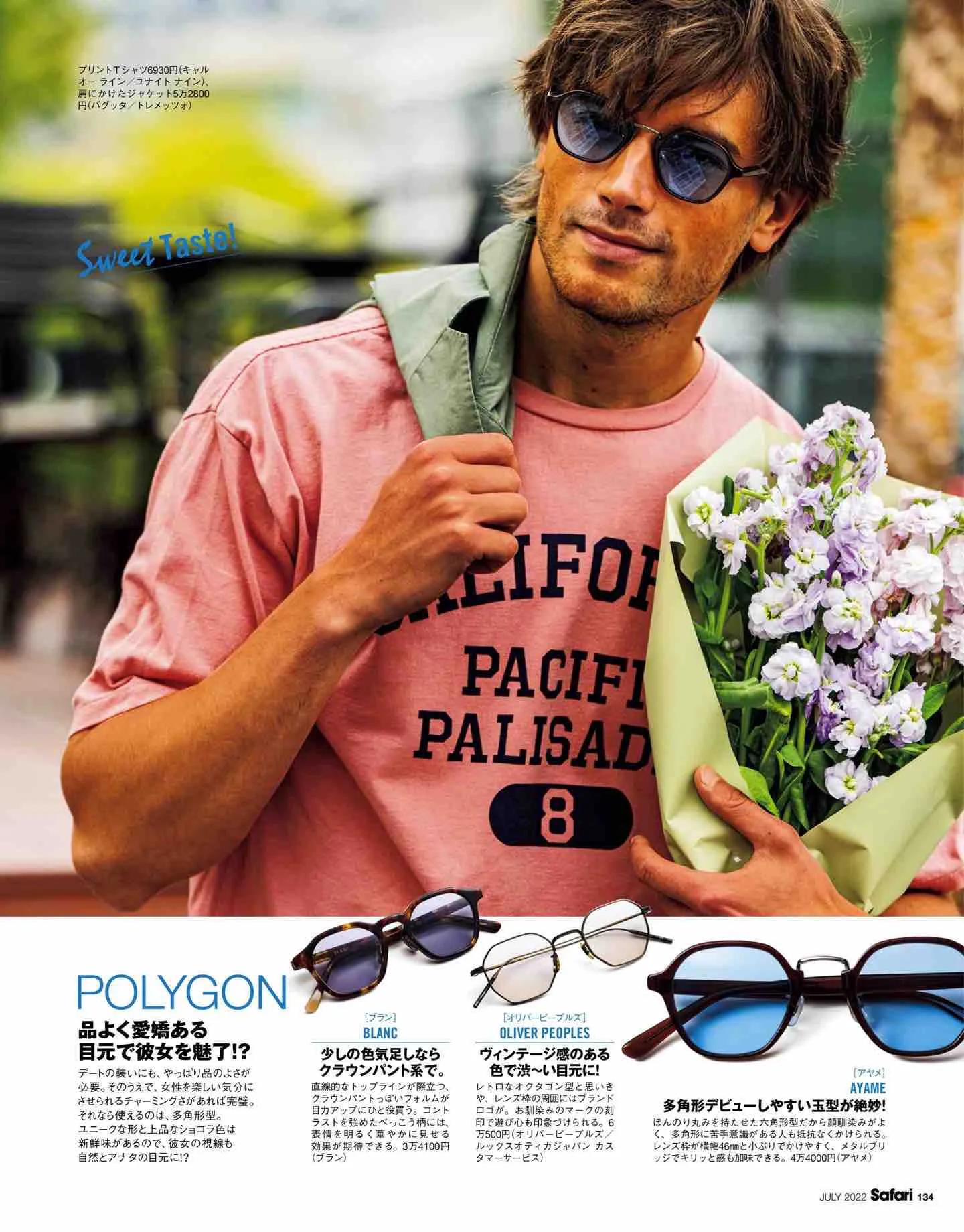 safari日系,safari日本女装