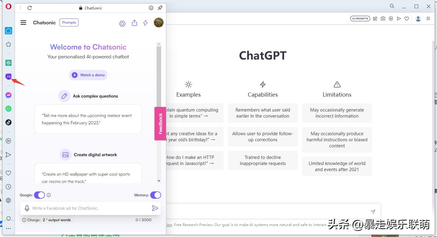 opera浏览器找不到chatgpt,opera浏览器接入chatgpt