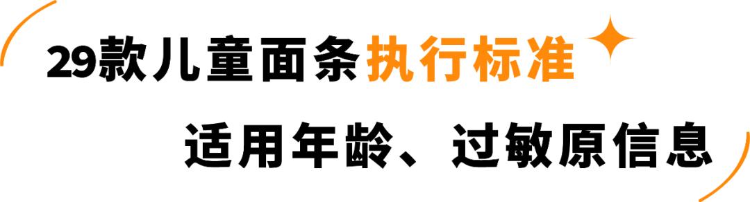 宝宝有没有必要买各种口味的面条,宝宝面条相比普通面条好在哪