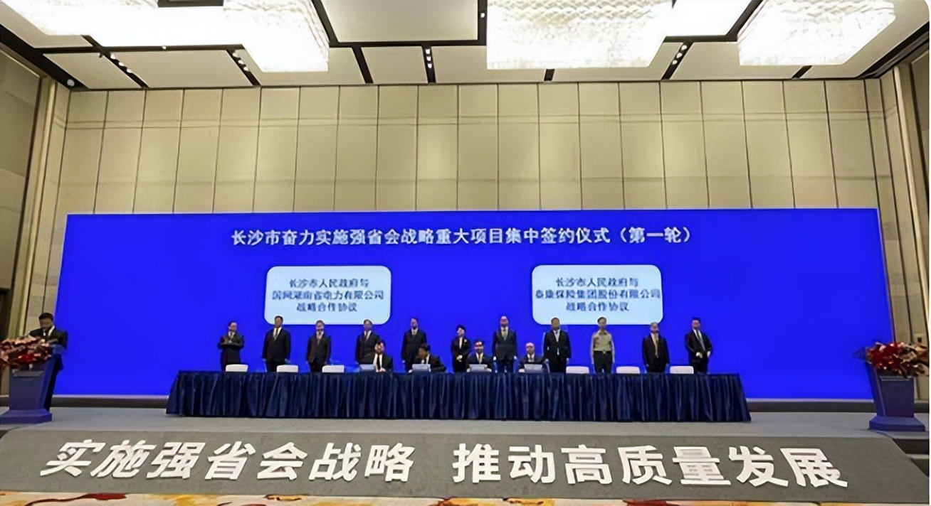 长沙重大项目集中开工,长沙集中签约20个重大项目