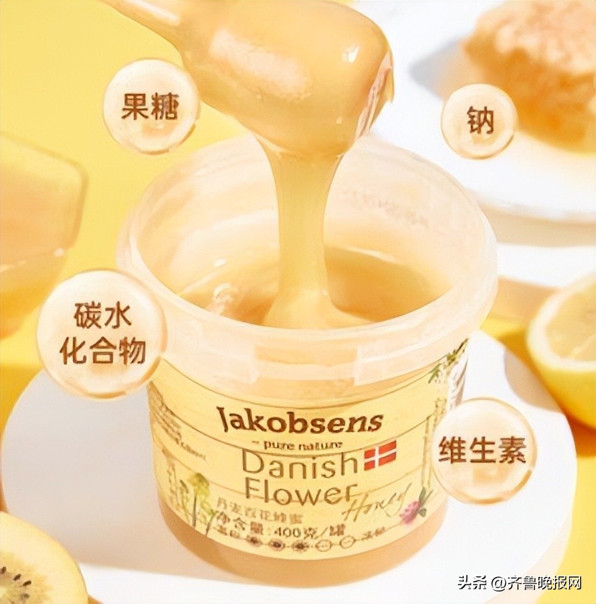 减肥用白醋加蜂蜜还是陈醋加蜂蜜,白醋加蜂蜜减肥好还是不加蜂蜜好