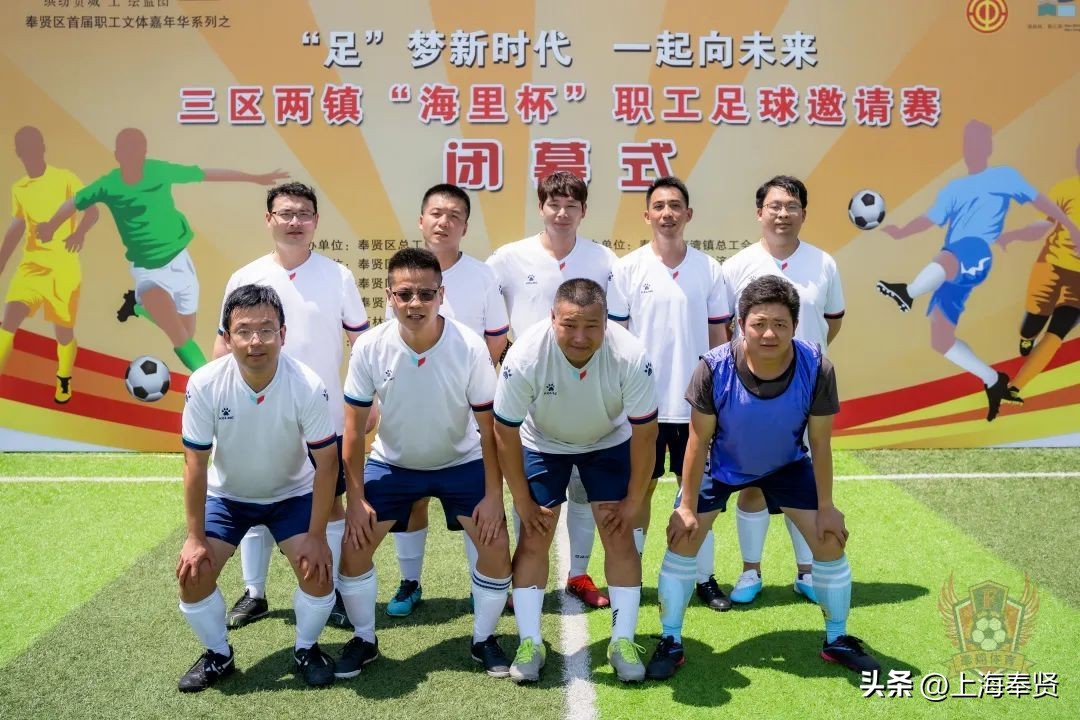 全市职工文艺比赛,职工体育嘉年华