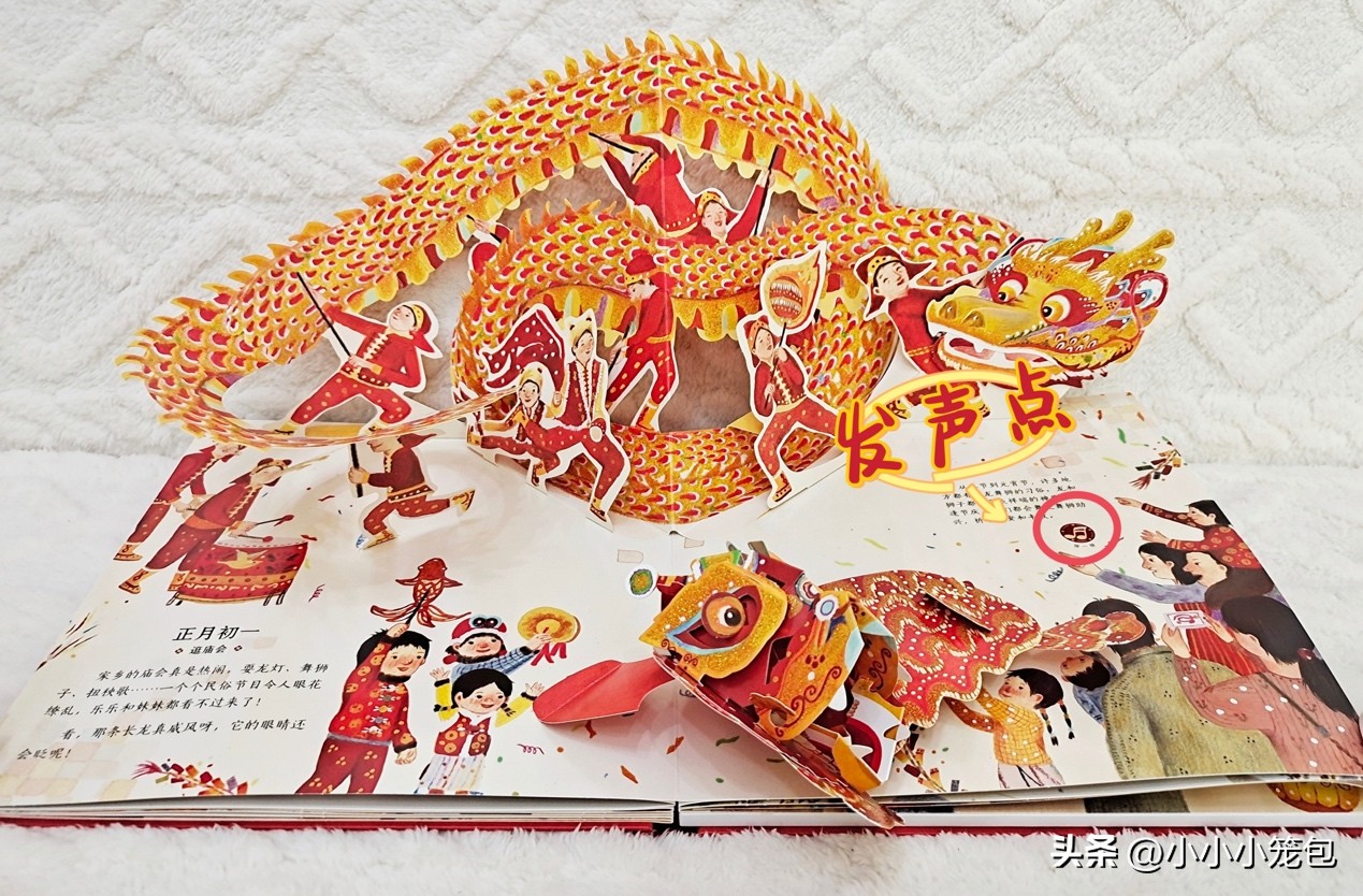 春节绘本推荐美篇,春节绘本书推荐