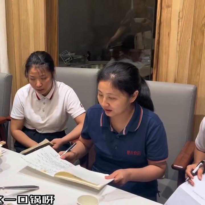 做火锅底料我们是认真的,做火锅我们是认真的