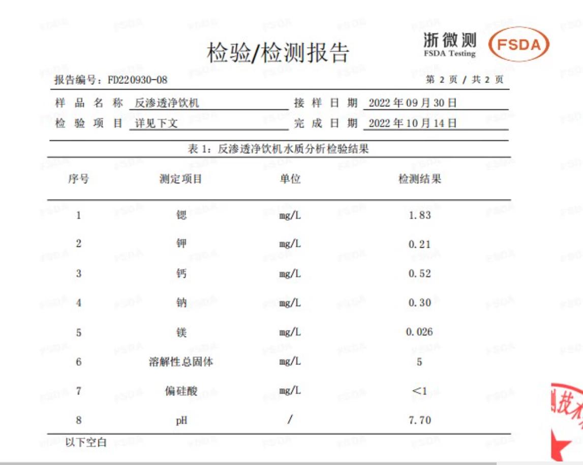 飞利浦净水器和碧云泉,碧云泉和飞利浦台式净水机
