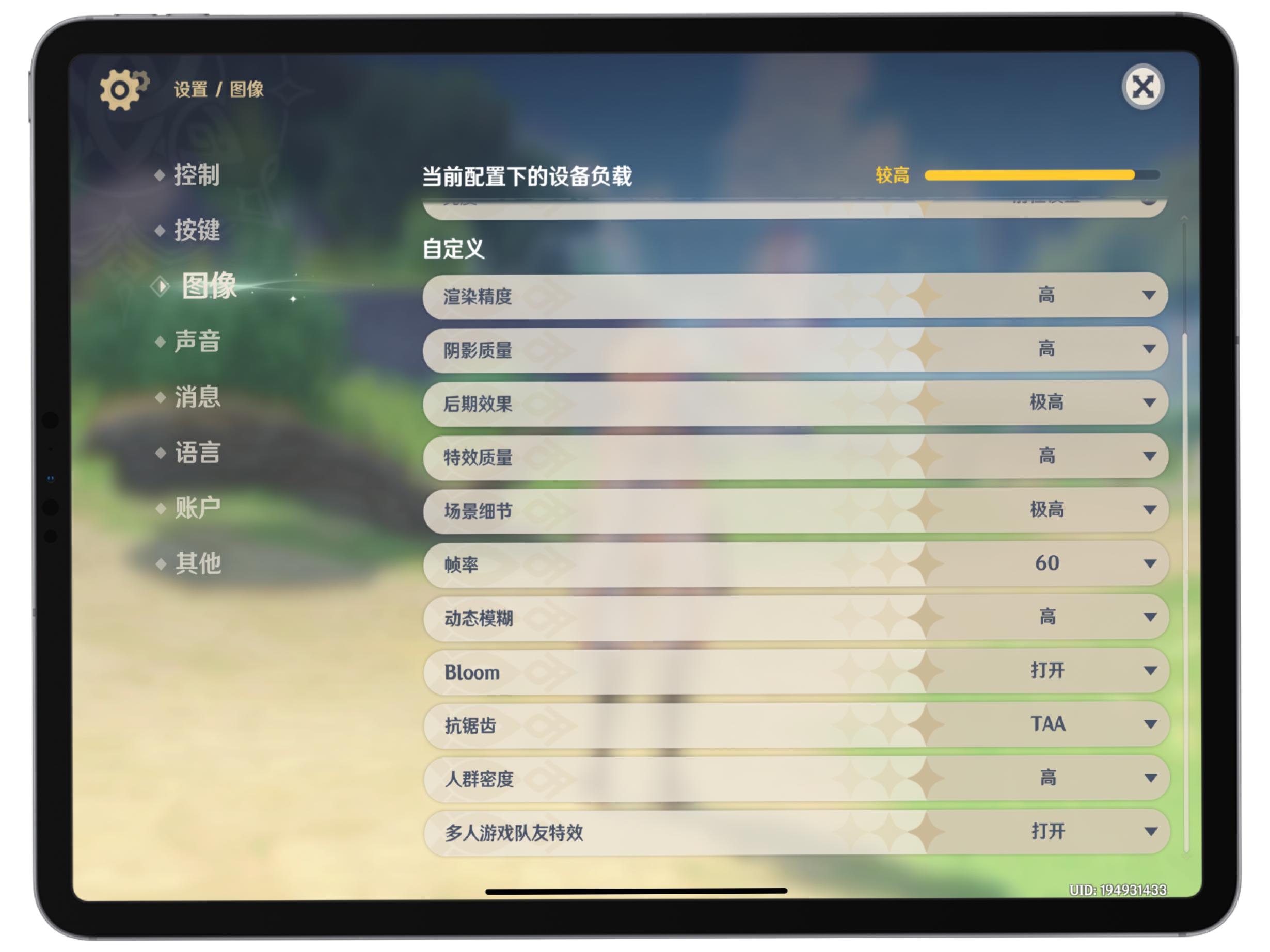 ipadair4全方位评测,ipadair2019深度评测