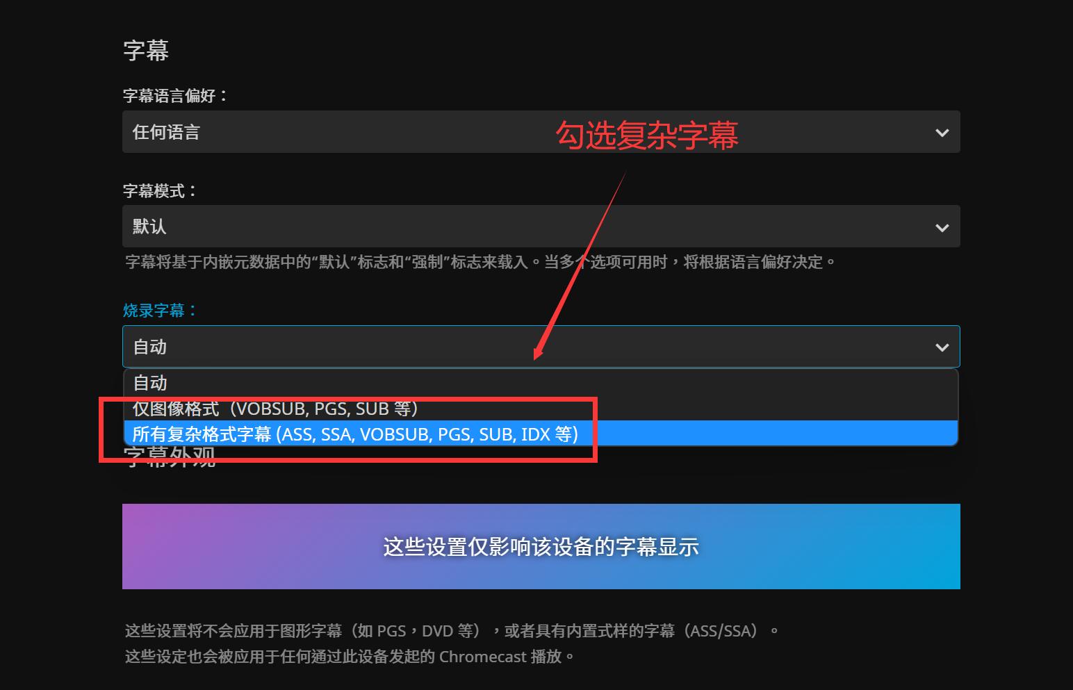 抄作业！新显卡新教程！威联通TS-264C部署Docker版本Jellyfin