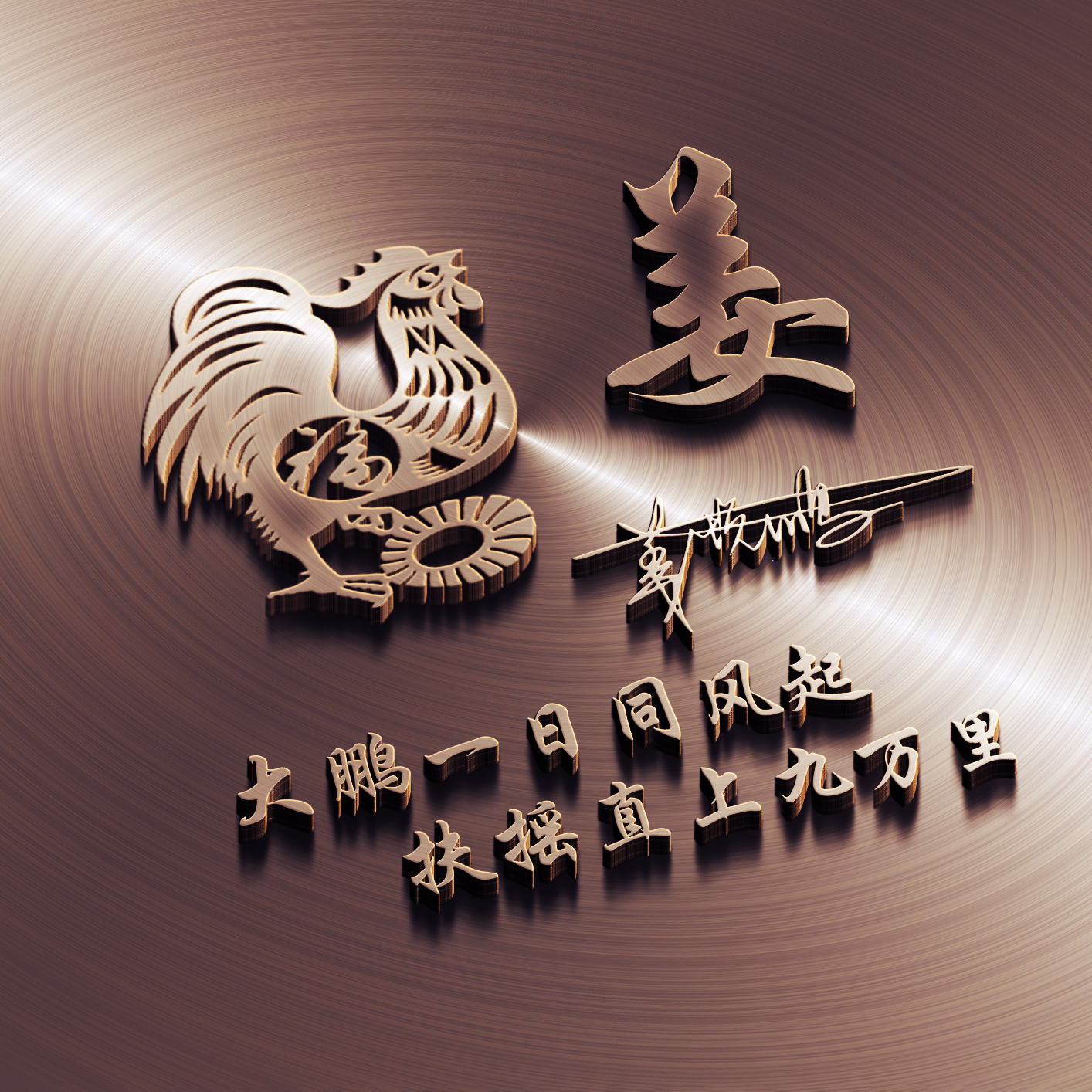 2022独一无二的微信头像霸气好看,2022年个性的微信头像励志