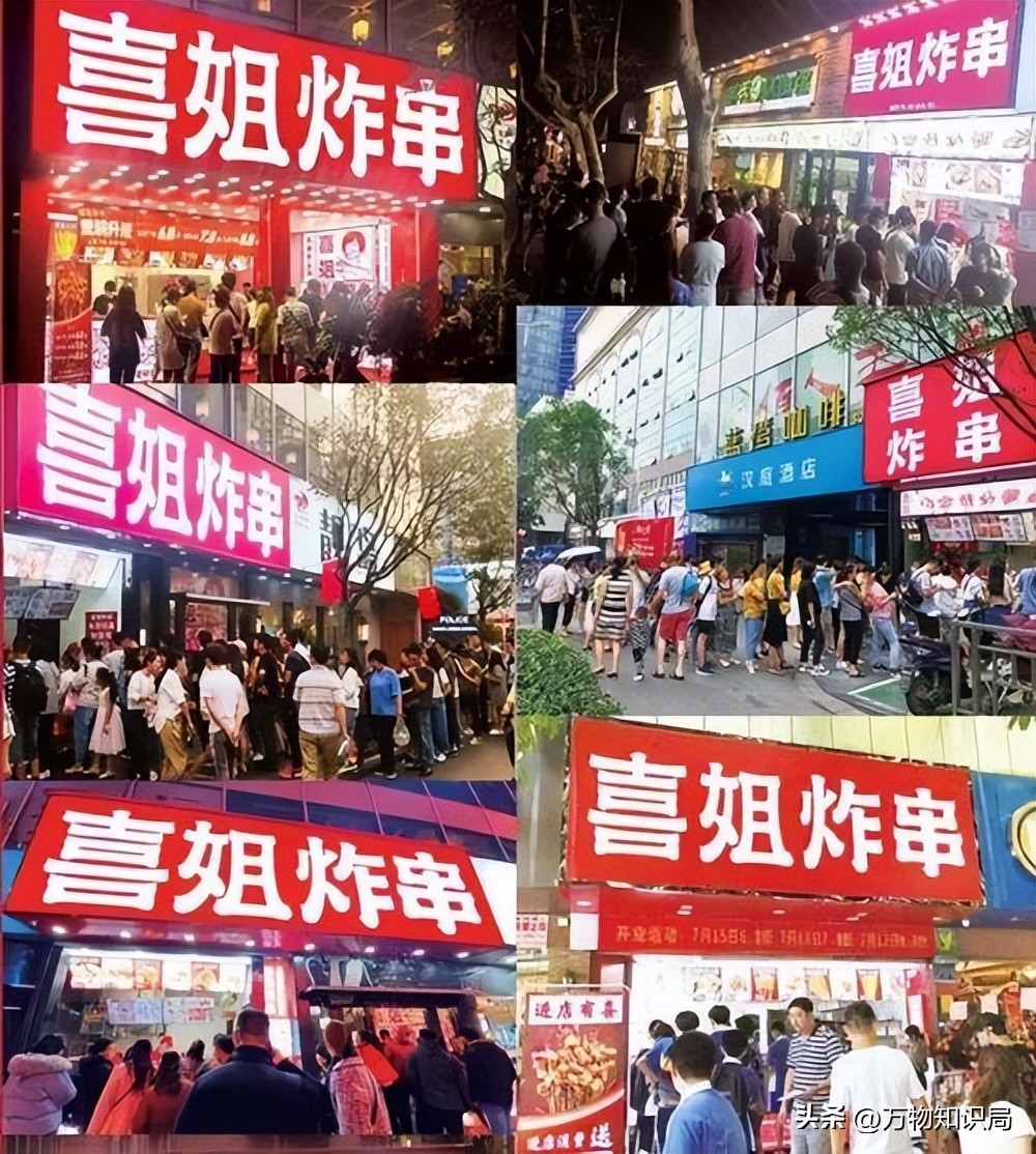 靠9平米小店发财,在小镇开一家蜜雪冰城一年纯利润