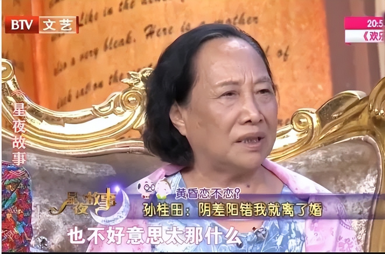 刘星姥姥真实故事,刘星的姥姥现状