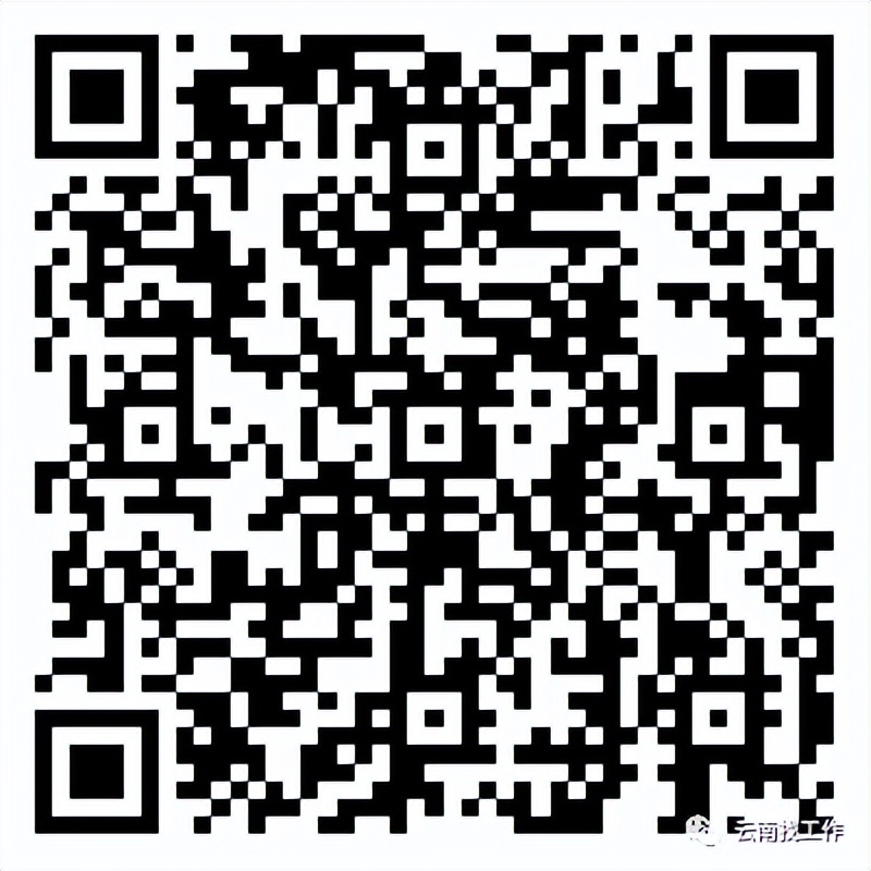 事业单位招聘242人,事业单位最新招聘133人