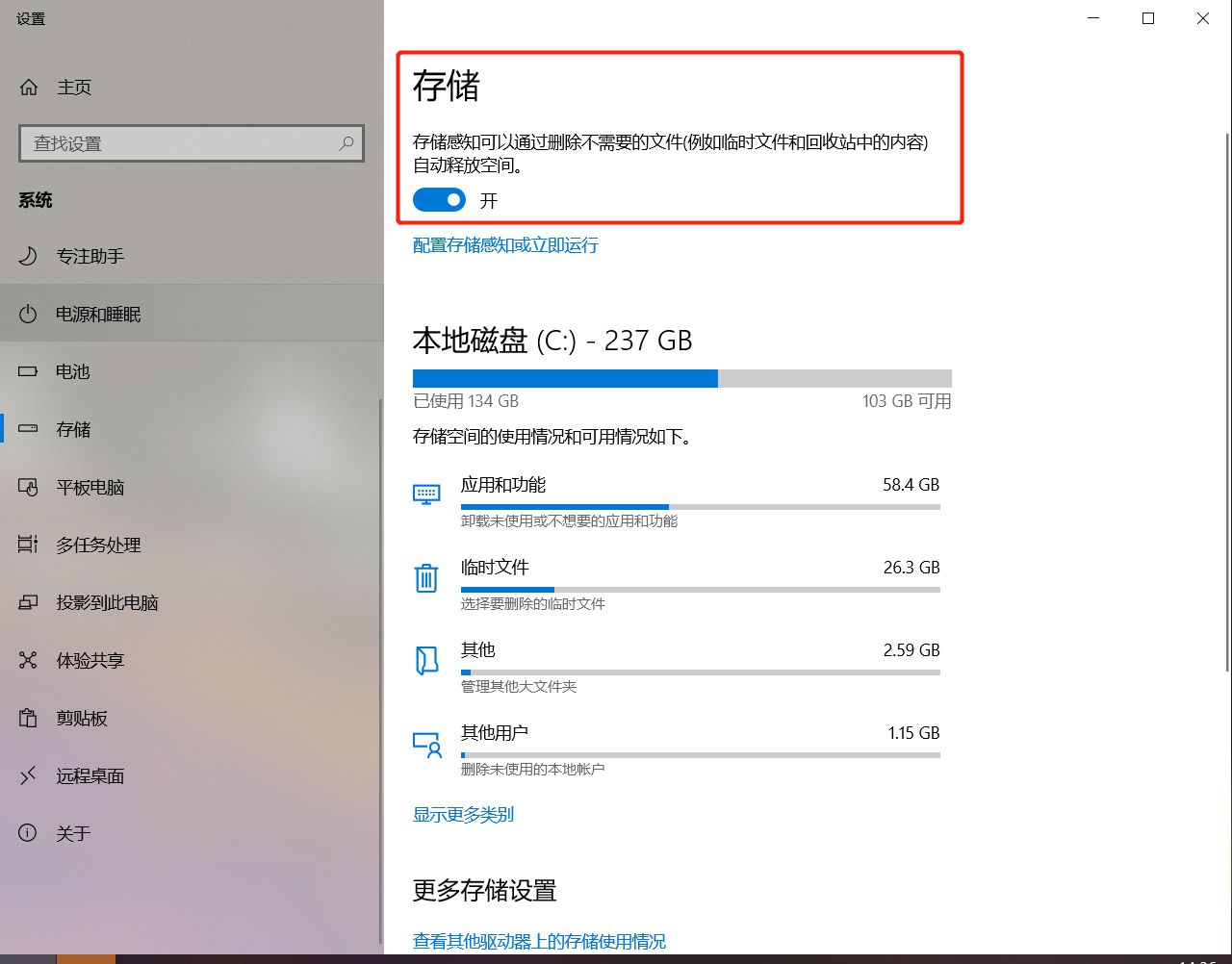 新电脑到手之后应该怎么设置,电脑运行不丝滑