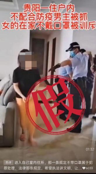 头条辟谣日报|“在家不戴口罩被抓、狂犬疫苗打一次包两年”？假