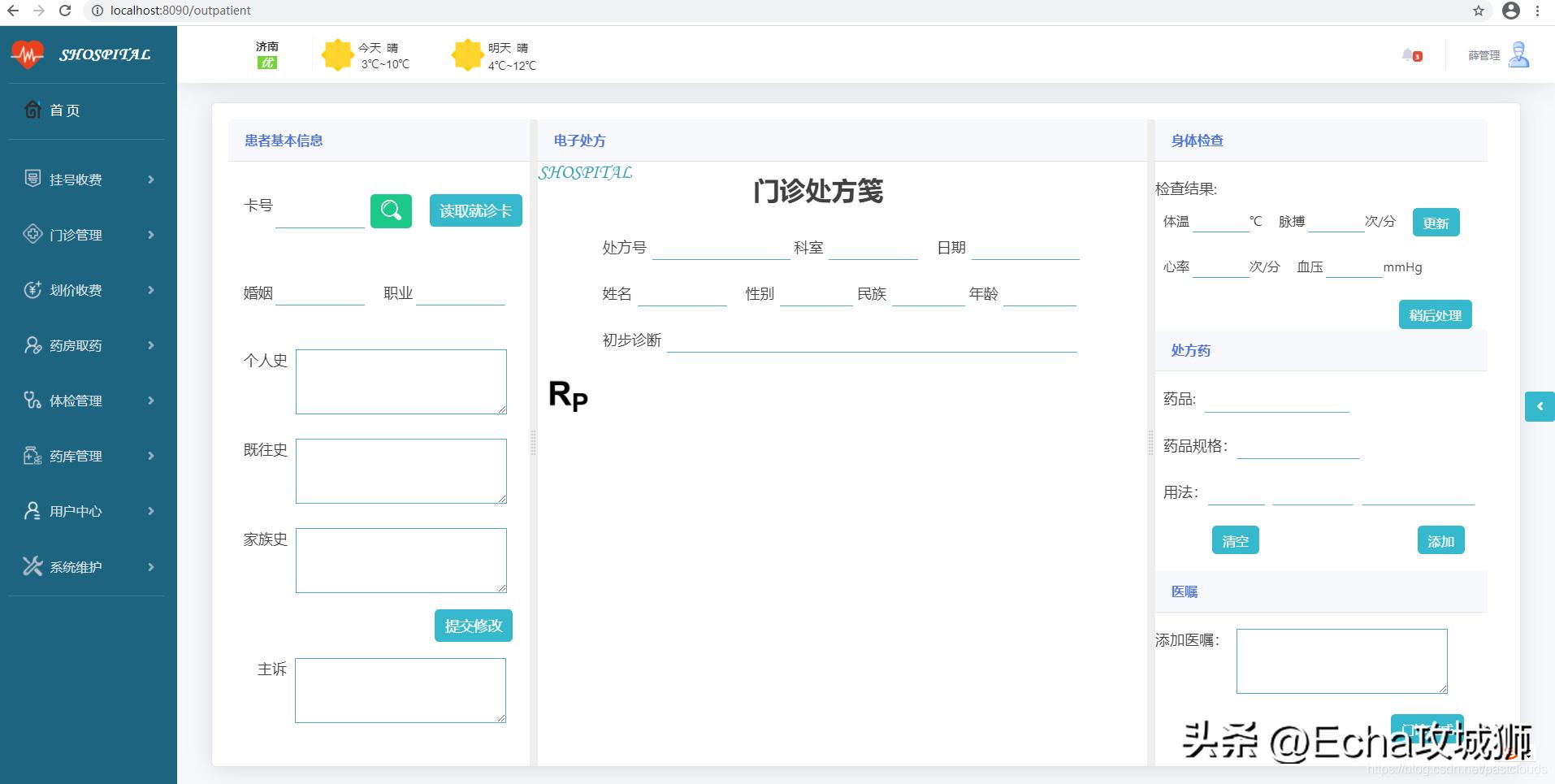 适合个人搞的开源项目,java私活必备开源项目