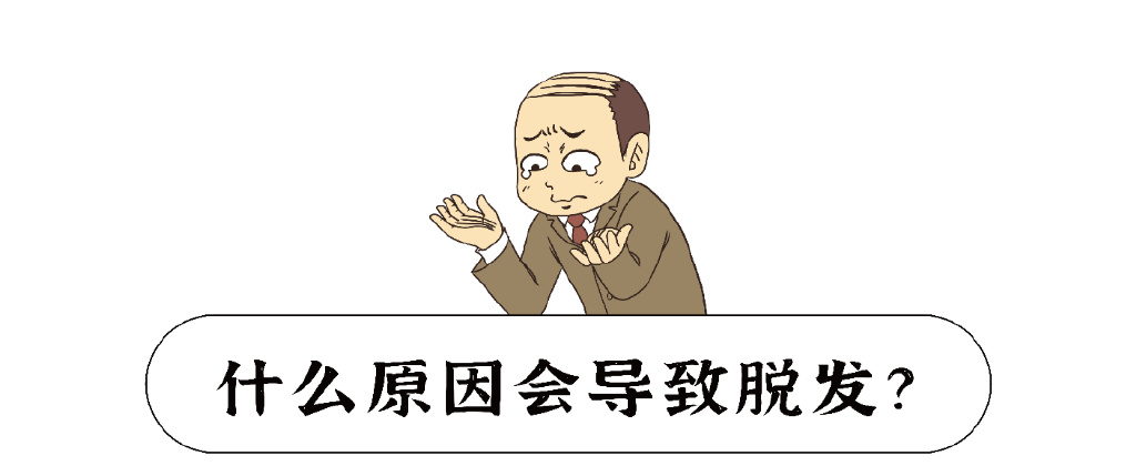 洗头掉发的原因及解决方法,洗头掉发怎么办教你五招解决