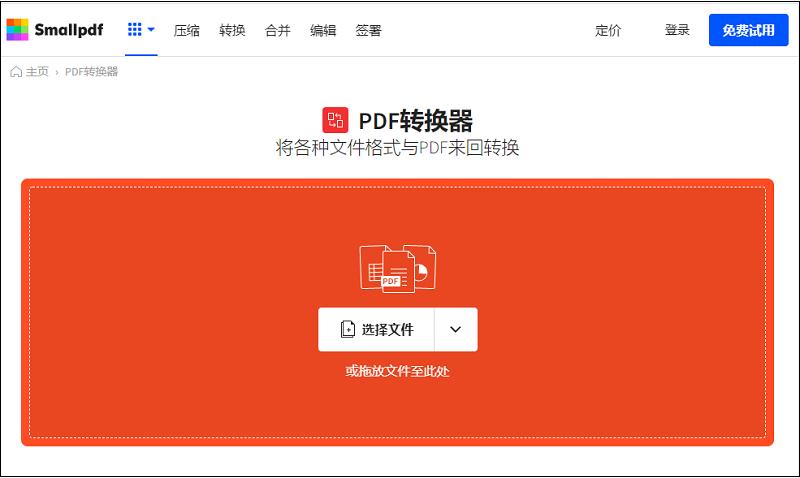 如何用adobe修改pdf中的文字内容,如何修改pdf中的文字内容免费