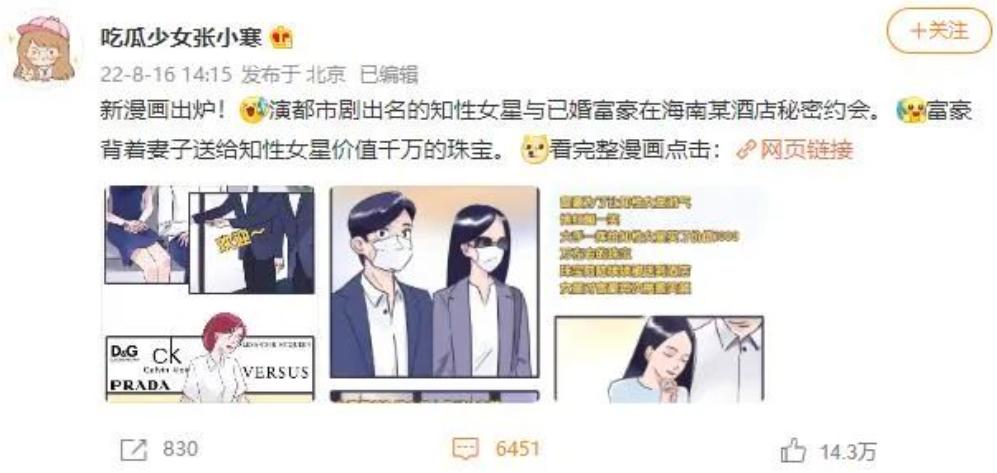 香港80年代狗仔,香港明星狗仔