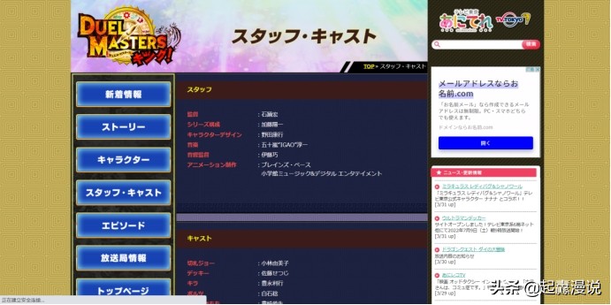 2022年四月新番一览简介表,2022年4月新番列表完整