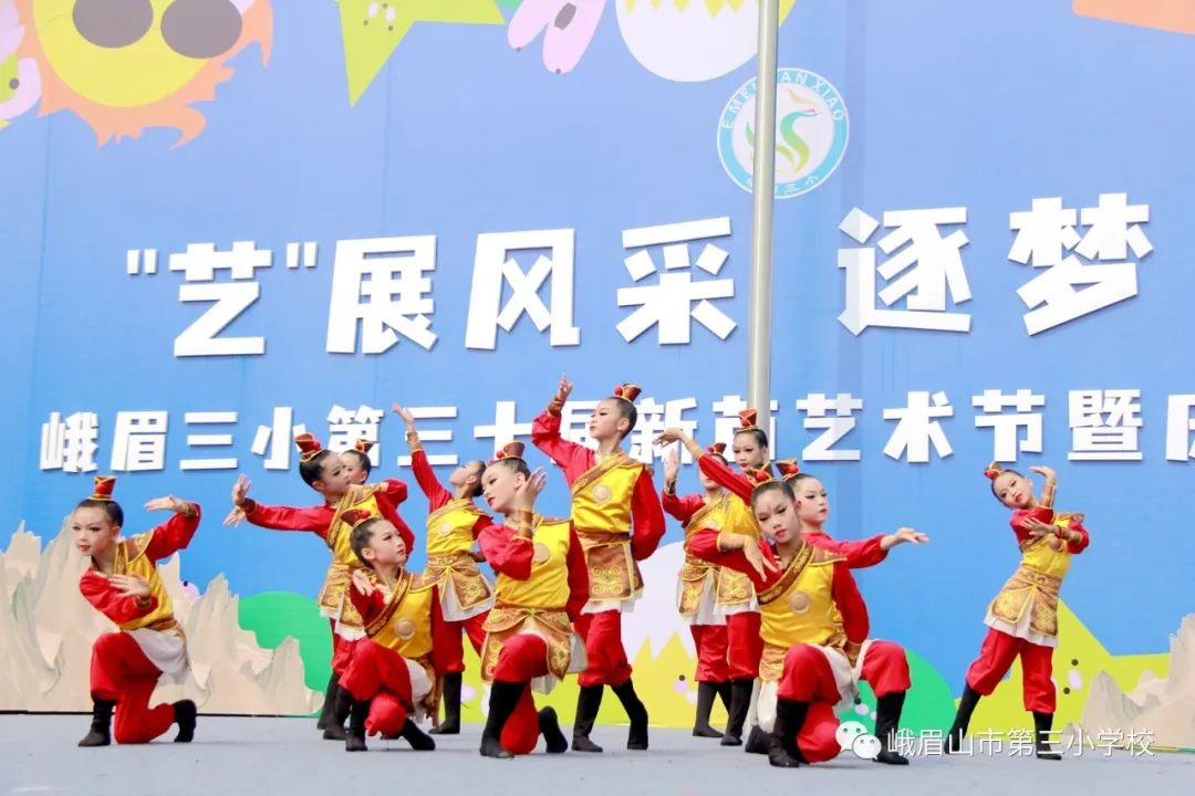 峨眉三小六一儿童节活动,艺展风采2019
