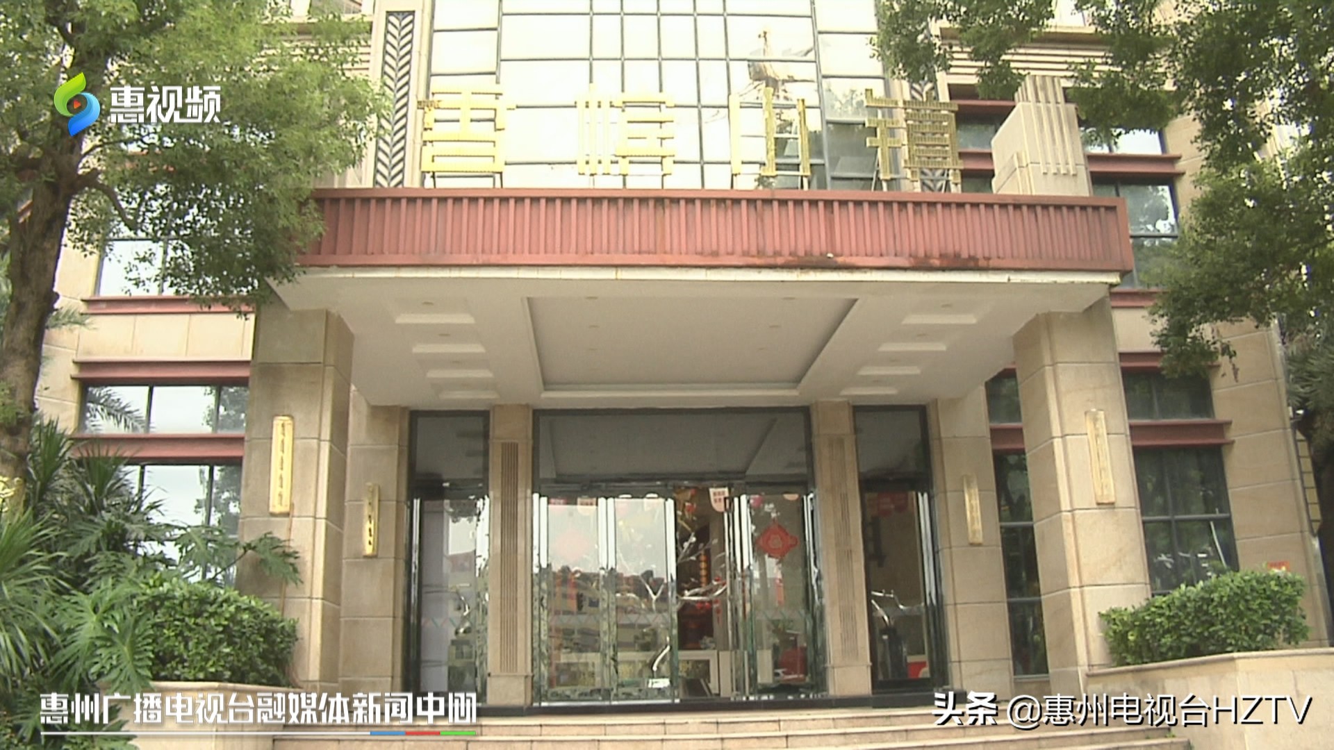 仲恺海锦香槟小镇值得入手吗,仲恺海锦香槟小镇