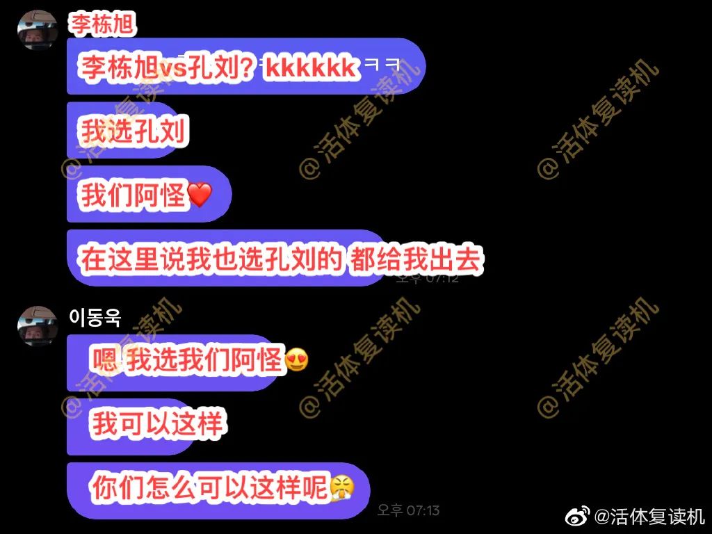 天一冷，就到了时泪cp们组团售后的季节？