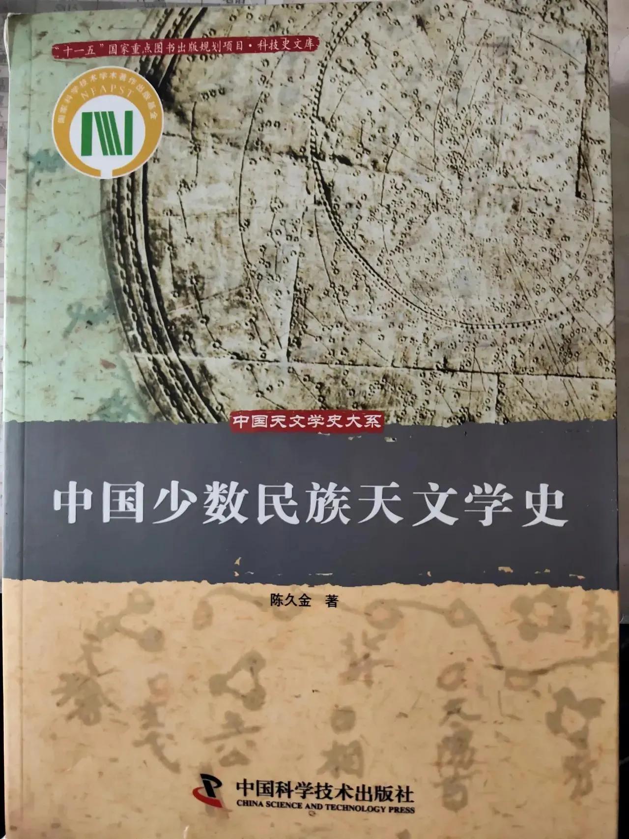 太阳太阴与五行运行规律,五行之源讲解视频