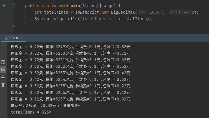 微信提现怎么实现,微信提现的代码