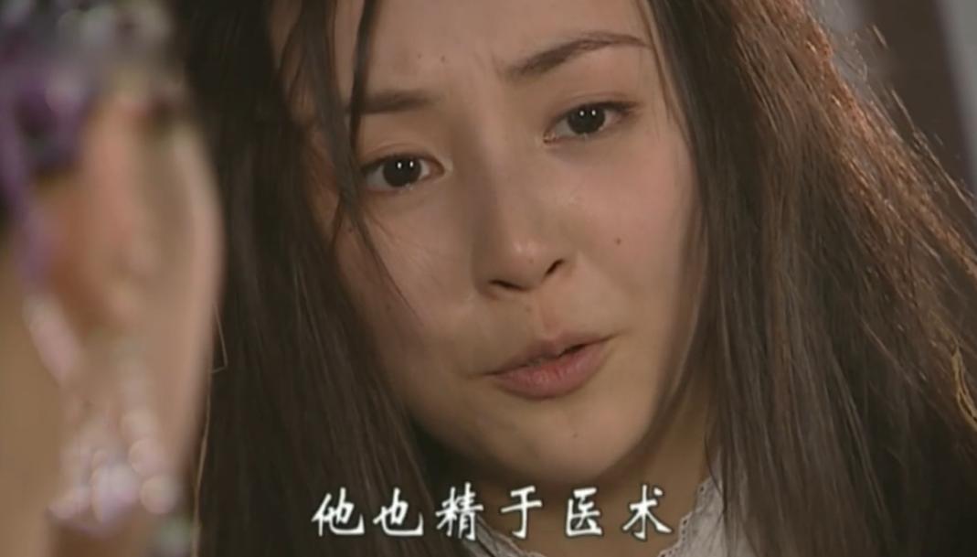 少年包青天2卢有涯真憋屈,少年包青天2卢有涯尸骨被发现