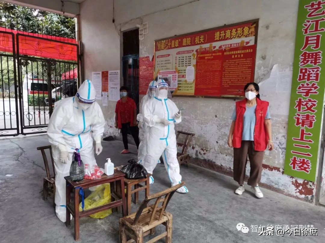 南漳徐庶学校：育人为师战疫为“士”