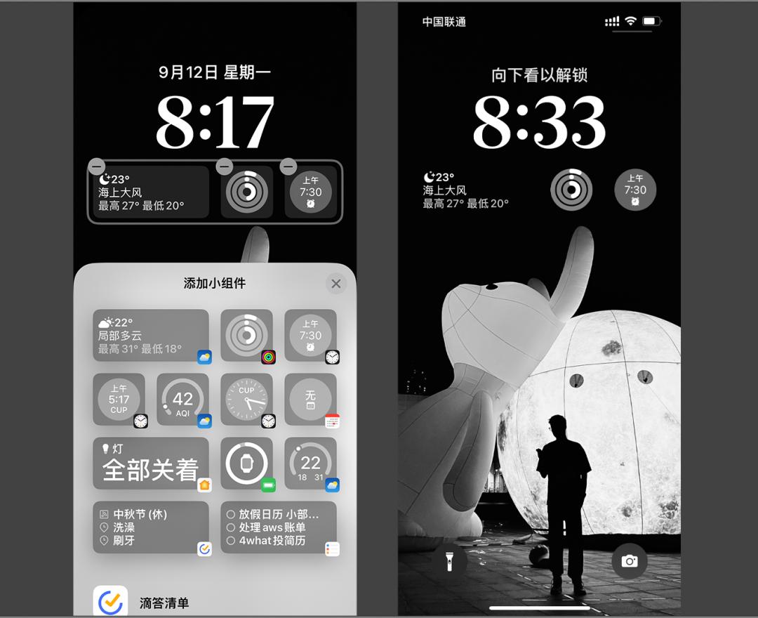 ios16使用体会,用了4天的苹果手机