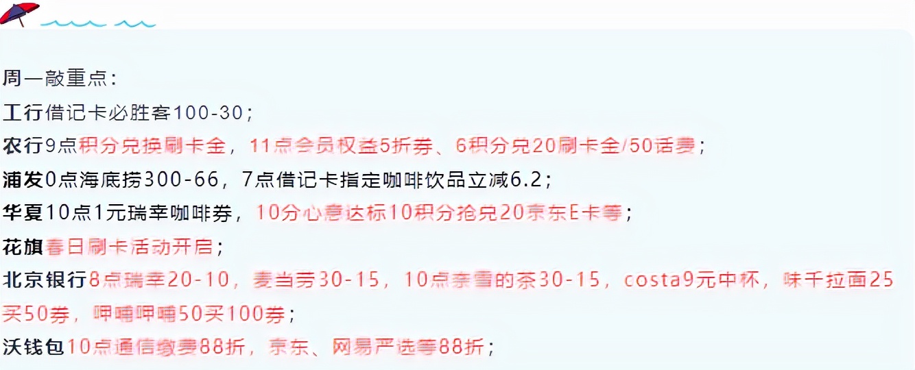 华夏银行10分心意奖品刷新,华夏10分心意兑换时间