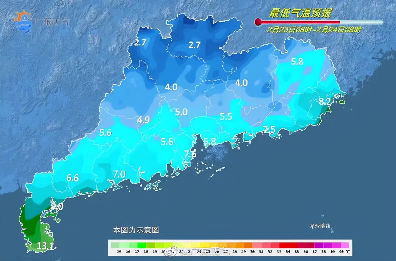 佛山实时气象,现在佛山晚上还回南天吗