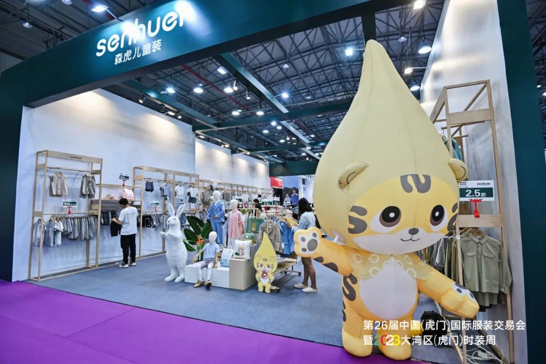 虎门国际服装展官网,虎门第26届大湾区时装周