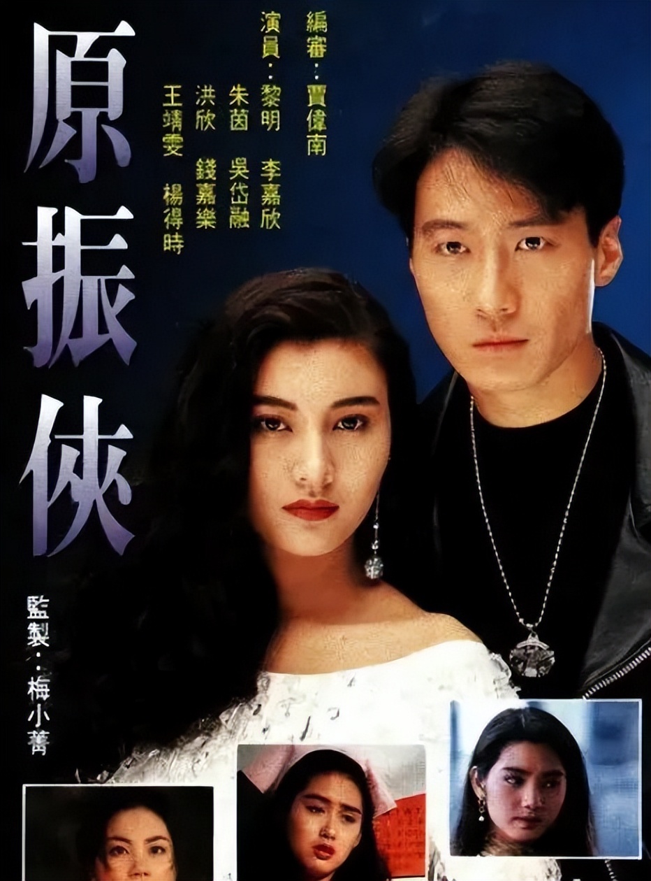 坑了张国荣与林青霞的咸湿栏目，满场虎狼之词，令明星都招架不住