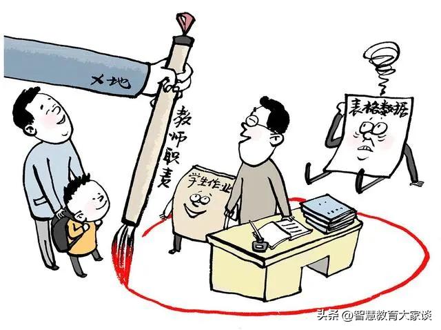 学校领导格局思维和眼界,学校的发展与管理能力不匹配