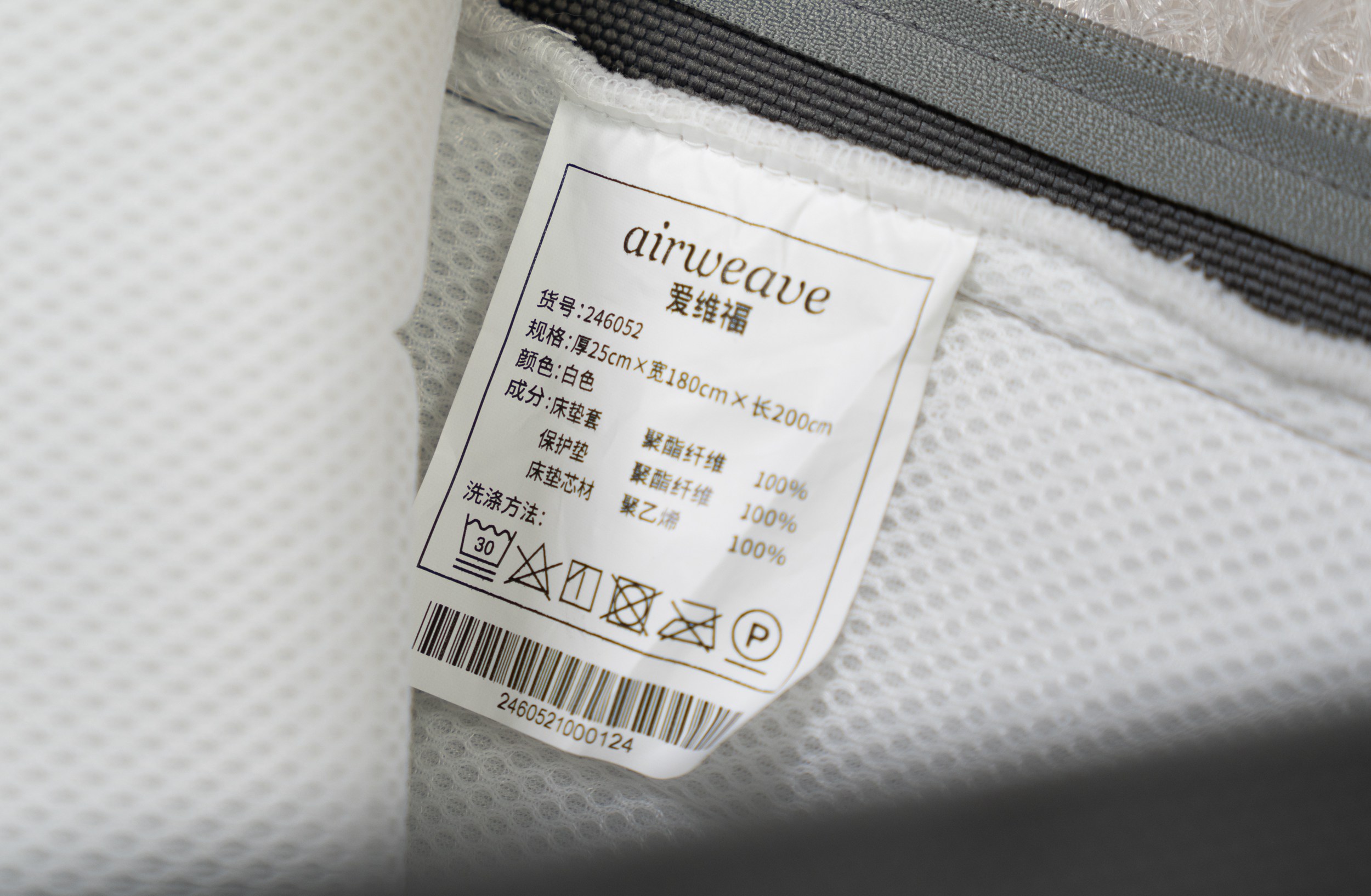 高端床垫提高睡眠质量,日本深度睡眠床垫