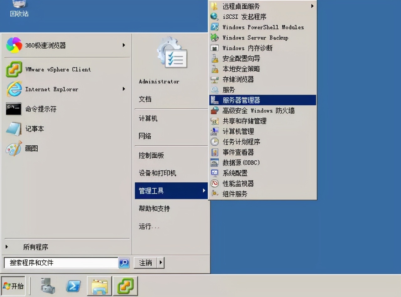 macvmware虚拟机安装win10教程,正版vmwarevsphere安装教程