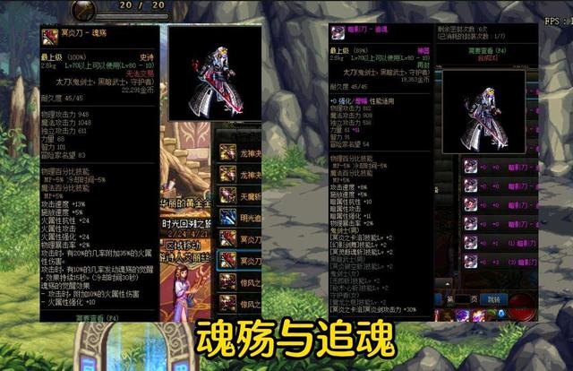 dnf鬼剑士武器外观排行2020,dnf鬼剑士机甲龙袍配武动光剑效果