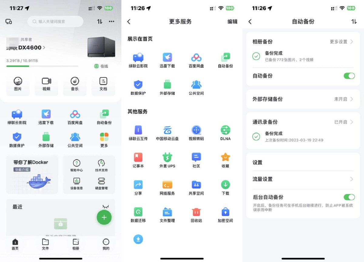个人本地存储大量数据,前端大量数据可以用indexdb存储吗