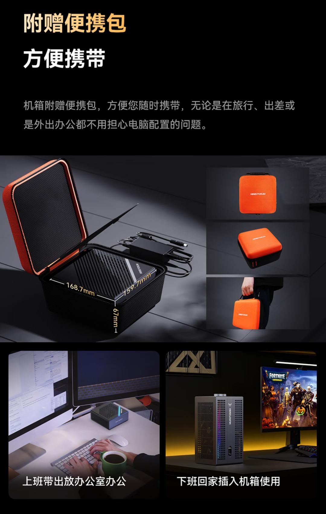 铭凡b550pro怎么加装内存,铭凡b550pro全面解读