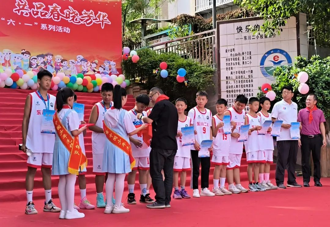 东川区各学校热闹开展“六一”儿童节庆祝活动