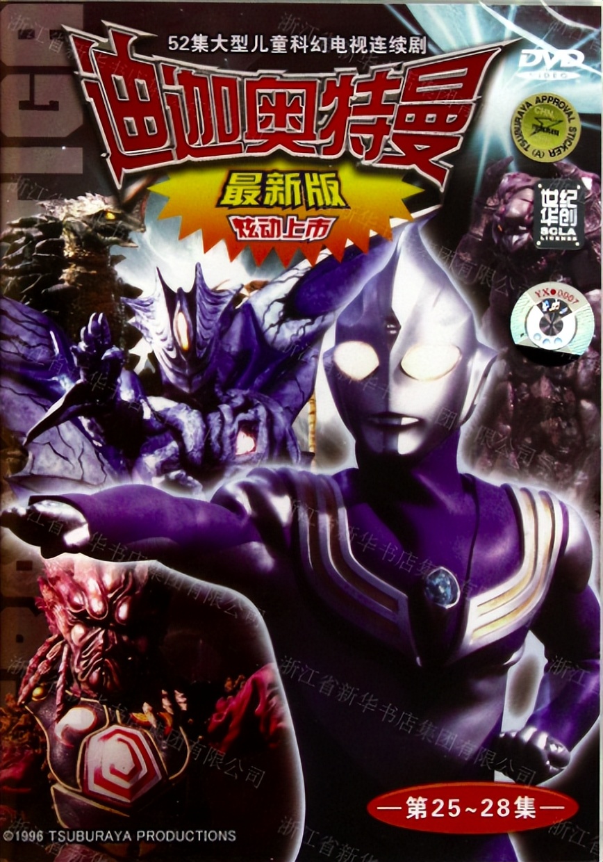 熊孩子用奶奶钱买奥特曼卡,10岁小朋友花9800买奥特卡