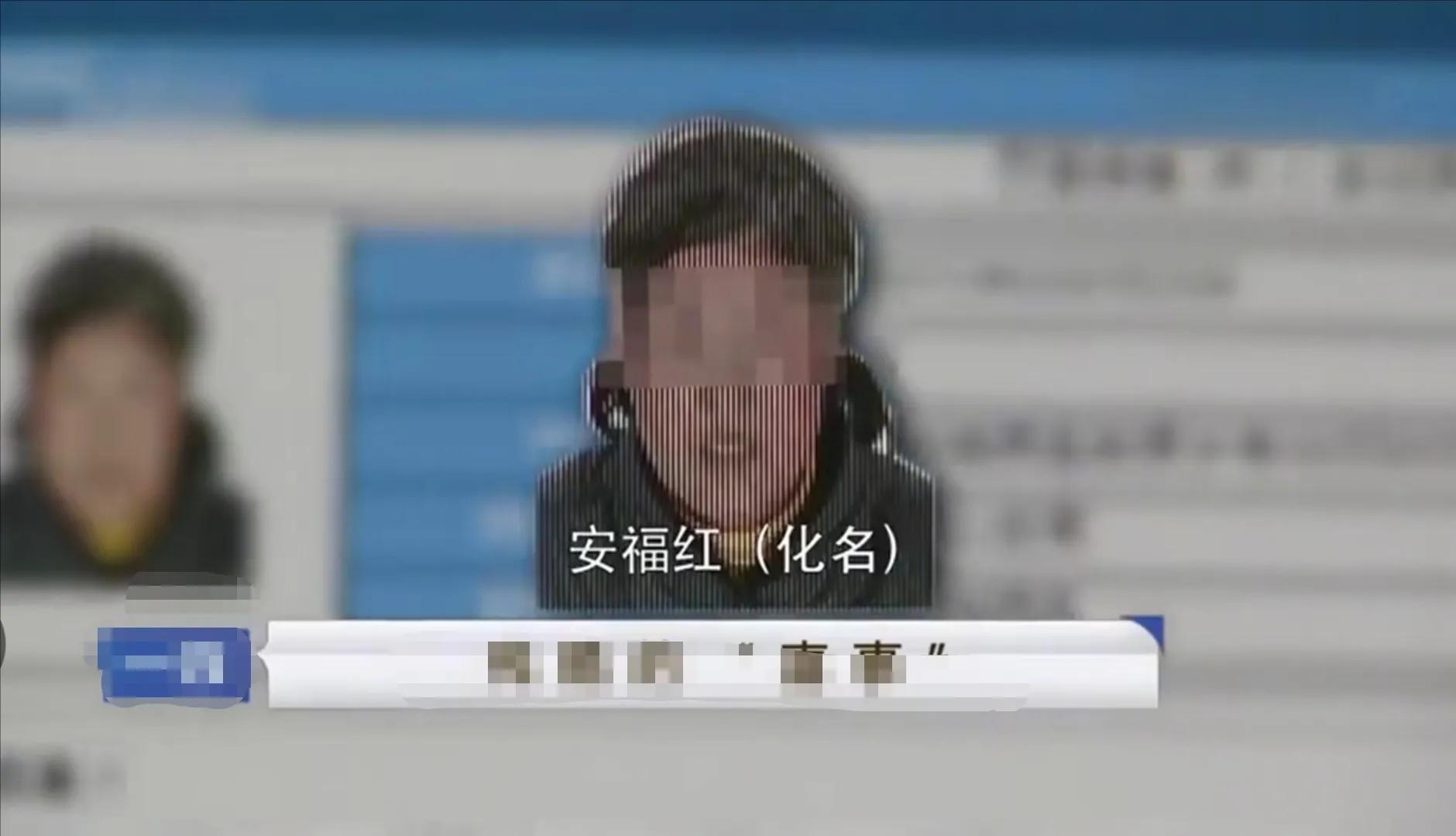 杀女人配阴婚真实案件,男子判死刑法院赔205万